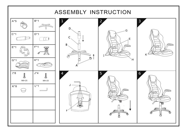 Игровое кресло Woodville Plast 1 11911 Фото № 2