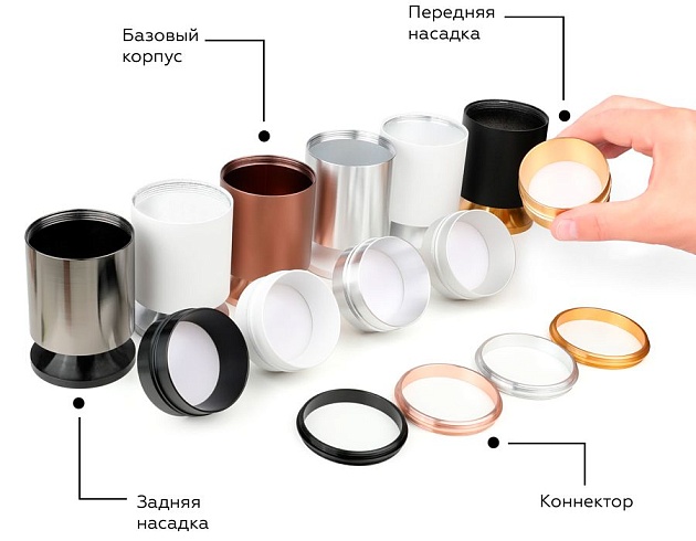 Насадка задняя Ambrella light DIY Spot N6904 изображение 2 Насадка задняя Ambrella light DIY Spot N6904 Фото № 2