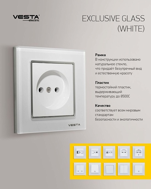 Выключатель двухклавишный Vesta-Electric Exclusive White белый FVK050102BEL Фото № 2