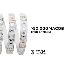 Светодиодная влагозащищенная лента Apeyron 14,4W/m 60LED/m 5050SMD разноцветная 5M 00-12 5