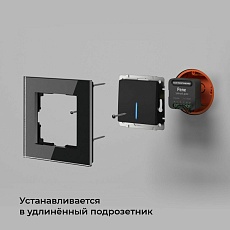 Реле Wi-Fi Elektrostandard 76007/00 4690389185083 4
