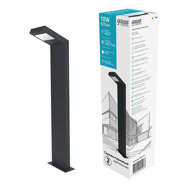 Уличный светодиодный светильник Gauss Electra GD110 Фото № 4