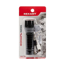 Ландшафтный светильник REXANT 602-2410 4