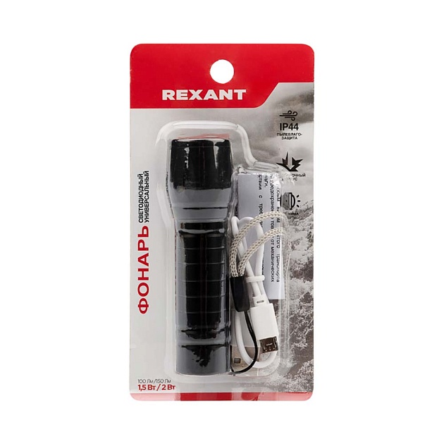 Ландшафтный светильник REXANT 602-2410 Фото № 5