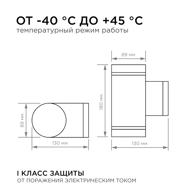 Уличный настенный светильник Apeyron Point 11-130 изображение 3 Уличный настенный светильник Apeyron Point 11-130 Фото № 3