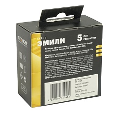 Розетка компьютерная 1-местная RJ-45 (механизм), STEKKER, серия Эмили, RST00-5117-05, черный уголь, soft touch 49847 1