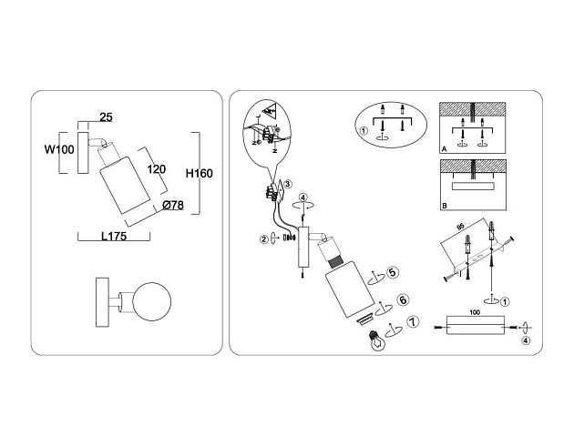 Настенно-потолочный спот Ambrella light TRADITIONAL TR8720 Фото № 5