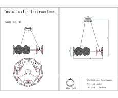 Люстра Kink Light Грея 07601-60A,36 2