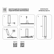 Потолочная светодиодная люстра De City Мадлен 424013505 5