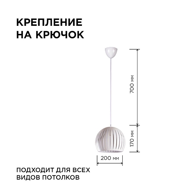 Подвесной светильник Apeyron 16-70 изображение 7 Подвесной светильник Apeyron 16-70 Фото № 7
