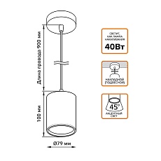 Подвесной светодиодный светильник Gauss HD039 1