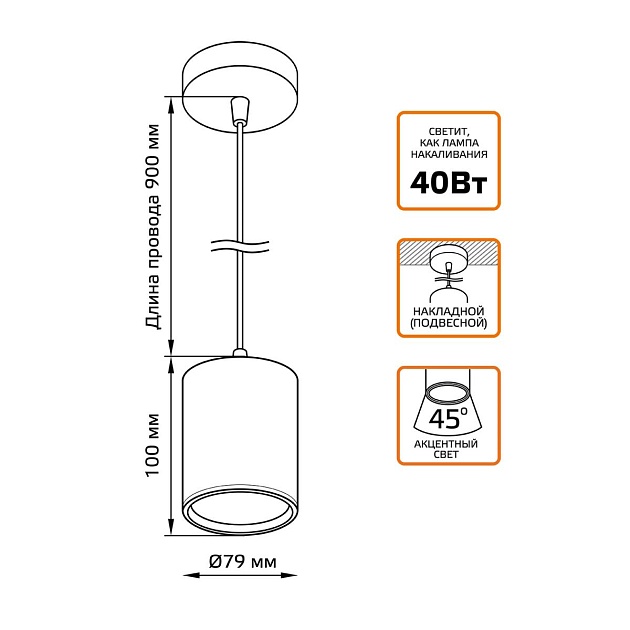 Подвесной светодиодный светильник Gauss HD039 Фото № 2