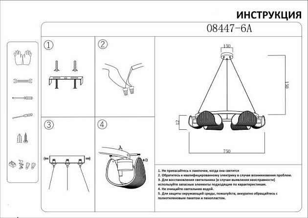 Люстра Kink Light Каспи 08447-6A,19(16) Фото № 2