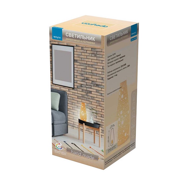 Настольная лампа Apeyron Галактика 12-29 Фото № 4