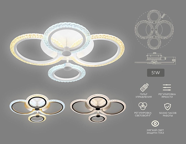 Потолочная светодиодная люстра Ambrella light Original FA4061 Фото № 2