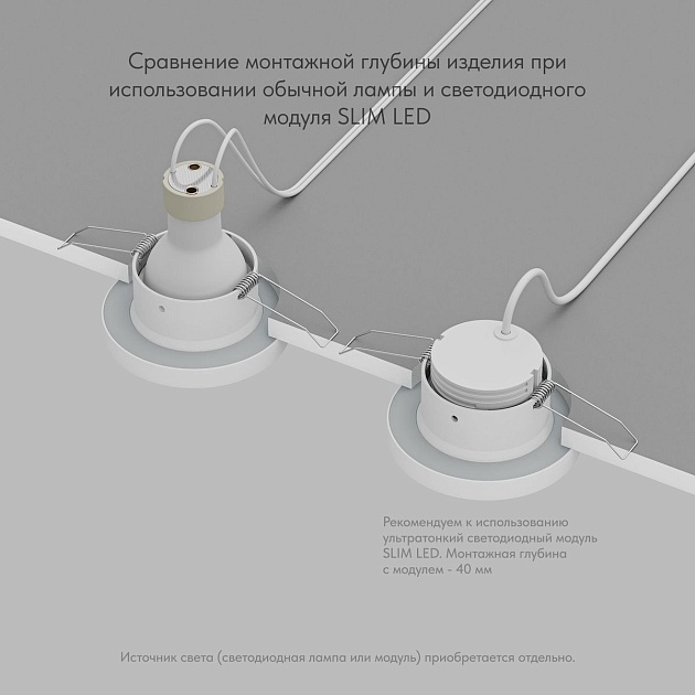 Встраиваемый светильник Denkirs Enkel DK3012-WH Фото № 3