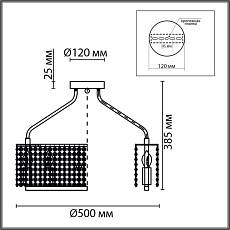 Потолочная люстра Lumion Classi Layla 8244/6C 1
