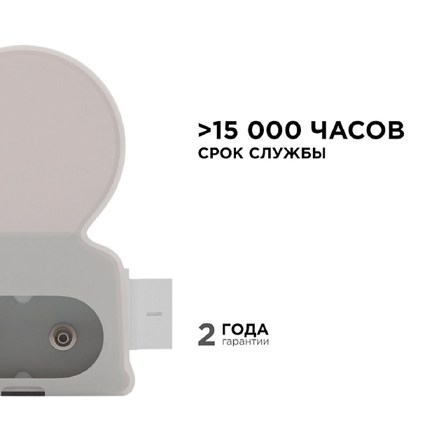 Настенный светодиодный светильник Apeyron 14-55 Фото № 8