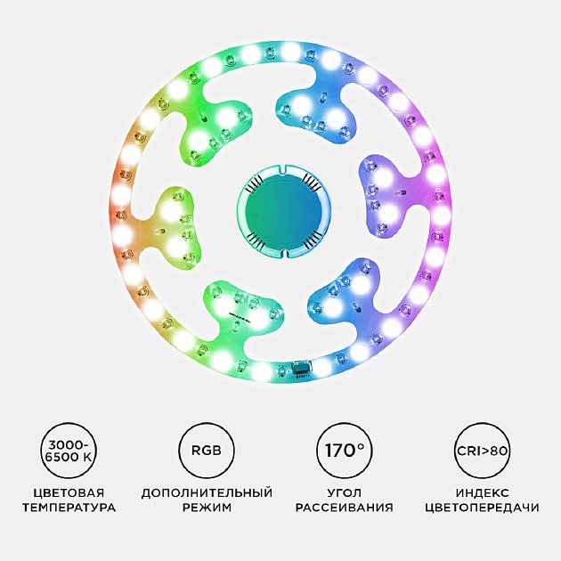 Светодиодный модуль Apeyron со встроенным драйвером 02-71 Фото № 4