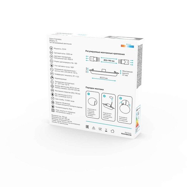 Встраиваемый светодиодный светильник Gauss Elementary Adjustable Frameless 9034460236 Фото № 2