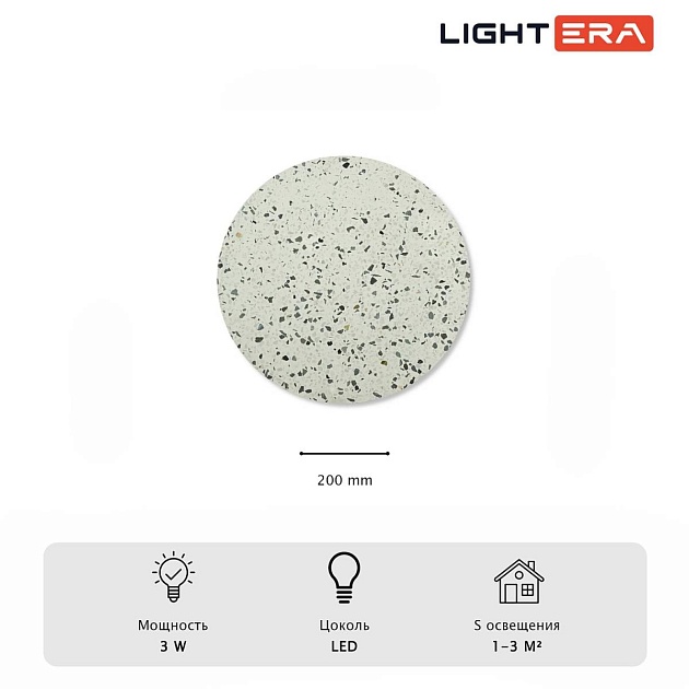Настенный светильник Lightera Talung LE159L-20W Фото № 3