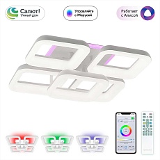 Потолочная светодиодная люстра Citilux Паркер Смарт CL225A250E