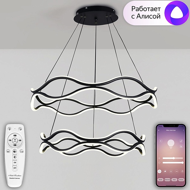 Подвесной светодиодный светильник Natali Kovaltseva Led Lamps 81293 Фото № 7