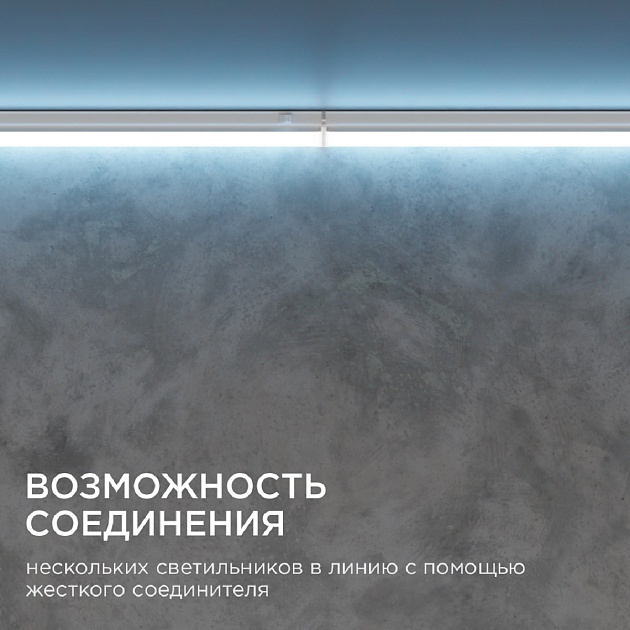 Настенный светодиодный светильник Apeyron 14-56 изображение 6 Настенный светодиодный светильник Apeyron 14-56 Фото № 6