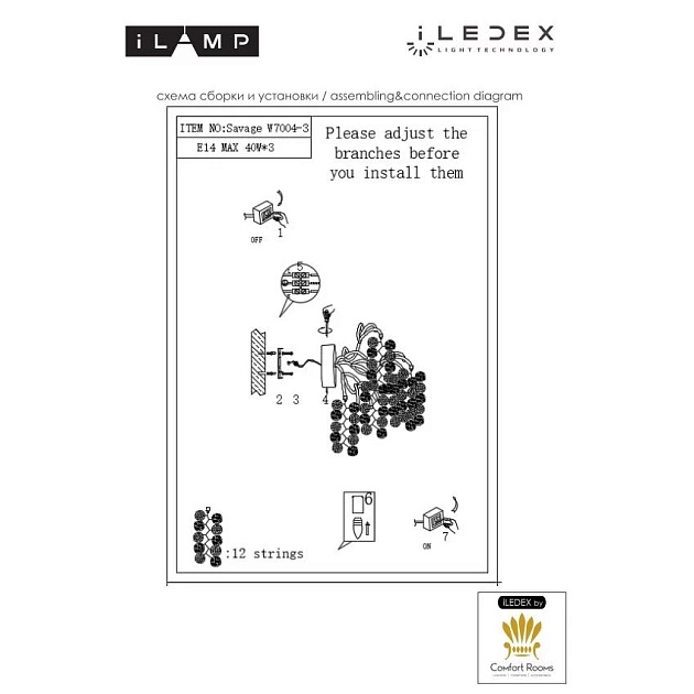 Бра iLamp Savage W7004-3 GD изображение 2 Бра iLamp Savage W7004-3 GD Фото № 2