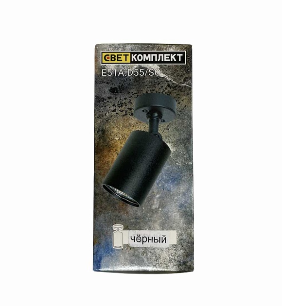 Спот Светкомплект Е51A.D55/SO.B изображение 2 Спот Светкомплект Е51A.D55/SO.B Фото № 2