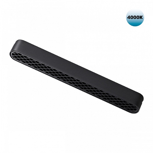 Трековый светодиодный светильник для низковольтного шинопровода Novotech Shino Smal 359080 Фото № 1