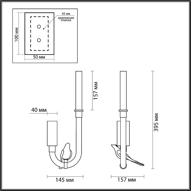 Бра Odeon Light L-Vision Lark 5431/2WL изображение 5 Бра Odeon Light L-Vision Lark 5431/2WL Фото № 5