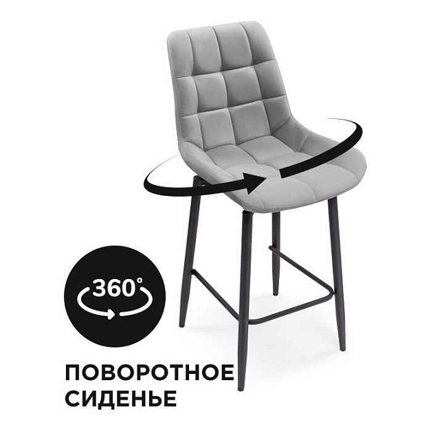 Полубарный стул Woodville Алст 502282 Фото № 1