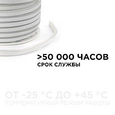 Светодиодный неон Apeyron 5,5Вт/м smd2835 120д/м 17-38 2