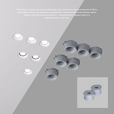 Встраиваемый светильник Denkirs Inviz DK2080-WH 4