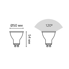 Лампа светодиодная Gauss GU10 5W 3000K матовая 101506105 5