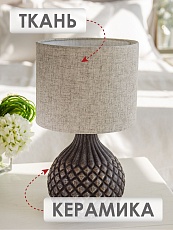 Настенный светильник Imperium Loft RH Utilitaire 123280-22 2