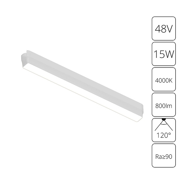 Трековый светодиодный светильник Arte Lamp Rapid A6168PL-1WH Фото № 1
