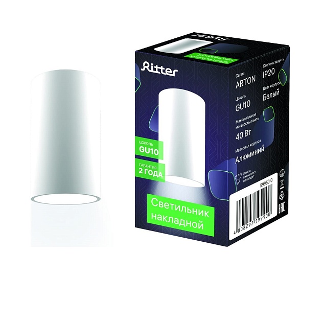 Накладной потолочный светильник Ritter Arton 59950 0 изображение 3 Накладной потолочный светильник Ritter Arton 59950 0 Фото № 3