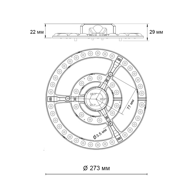 Светодиодный модуль Novotech Polo 357771 Фото № 5