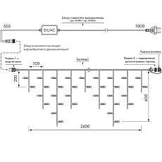 Уличная светодиодная гирлянда Ardecoled бахрома 230V белый ARD-Edge-Classic-2400X600-Black-88Led-Std White 026011 2