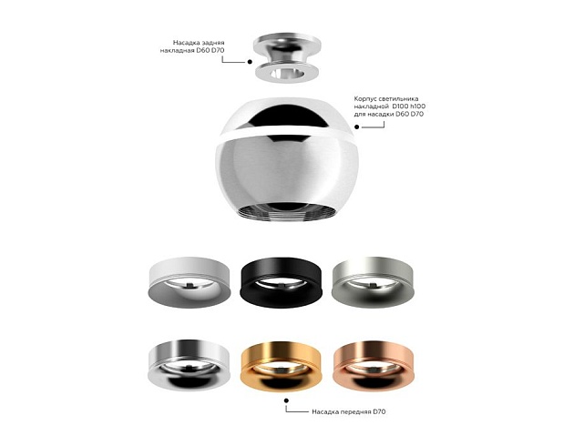 Корпус светильника Ambrella light DIY Spot C1104 изображение 8 Корпус светильника Ambrella light DIY Spot C1104 Фото № 8