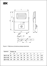 Прожектор светодиодный IEK СДО 07-20Д 20W 6500K LPDO702-20-K03 1