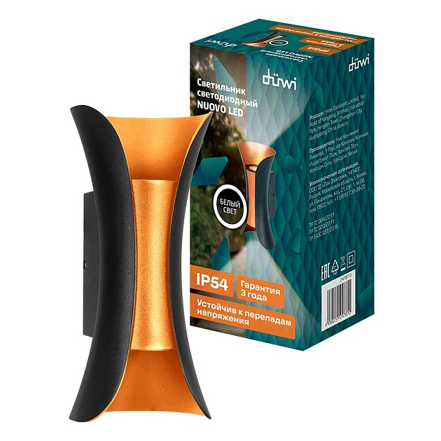 Настенный светильник Duwi NUOVO LED 24787 0 Фото № 1