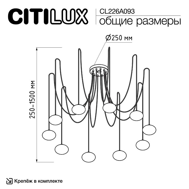 Подвесная светодиодная люстра Citilux Atman Smart CL226A093 Фото № 4