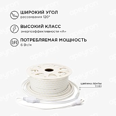 Светодиодная влагозащищенная лента Apeyron 6W/m 60LED/m 2835SMD холодный белый 15M 10-54 1
