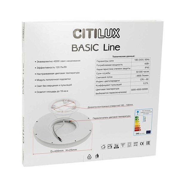 Потолочный светодиодный светильник Citilux Basic Line CL738320VL Фото № 9