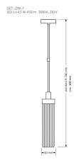 Подвесной светильник KUTEK MOOD Seti SET-ZW-1(Z) 1