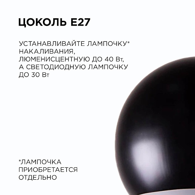 Подвесной светильник Apeyron 16-69 Фото № 7