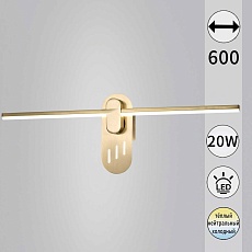 Бра Reluce 52295-0.2-580